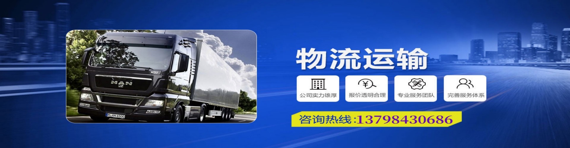 淳安县到香港物流公司,淳安县到台湾快递公司，淳安县澳门货运公司